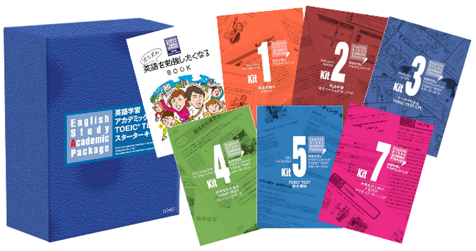 TOEICスターターキット