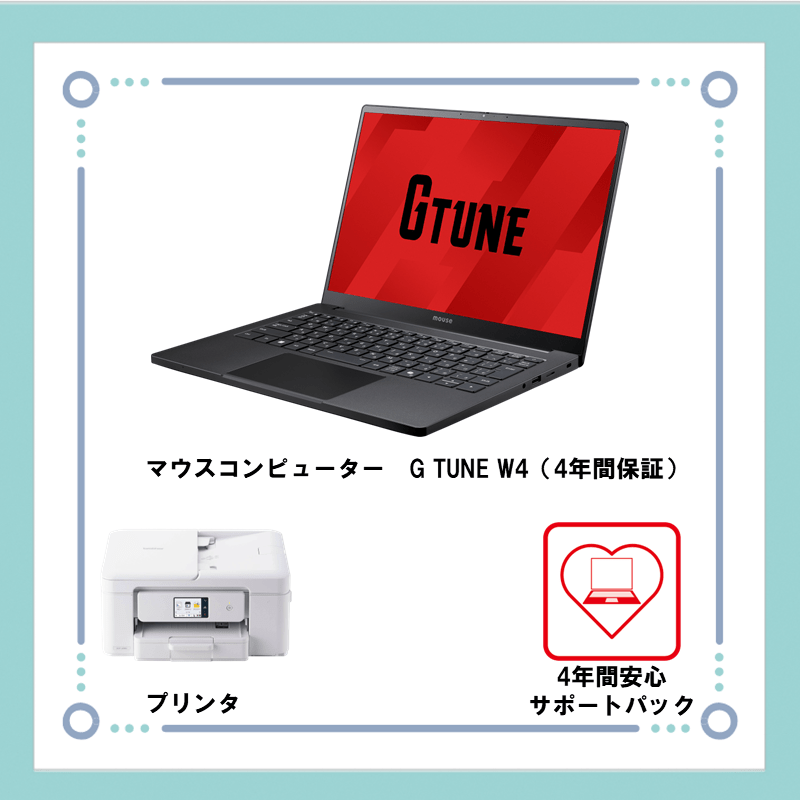 【プリンタ付き】マウス　GTUNEパソコンセット