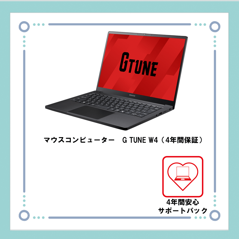 マウス　GTUNEパソコンセット