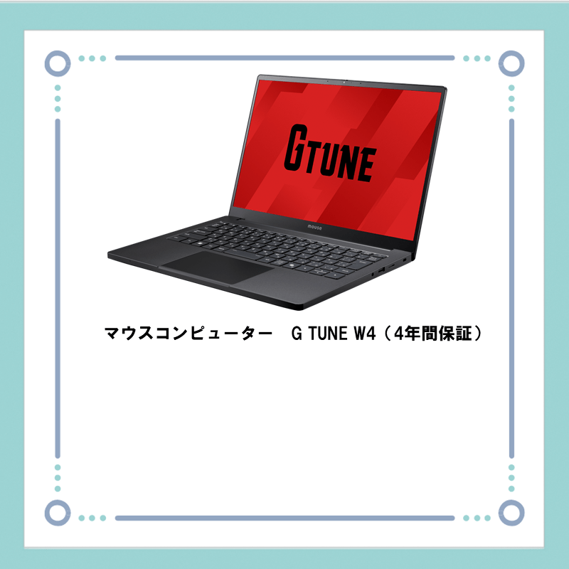 マウス　GTUNEパソコンセット