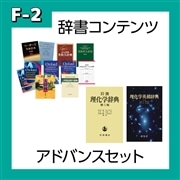 名城大学生協/理工学部（数学科以外）｜大学生協