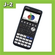 【J-2】関数電卓 カラーグラフ fx-CG50-N