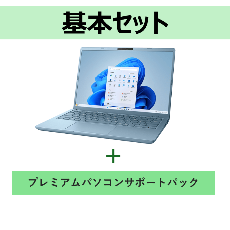 〔A01〕DynabookノートPC基本セット