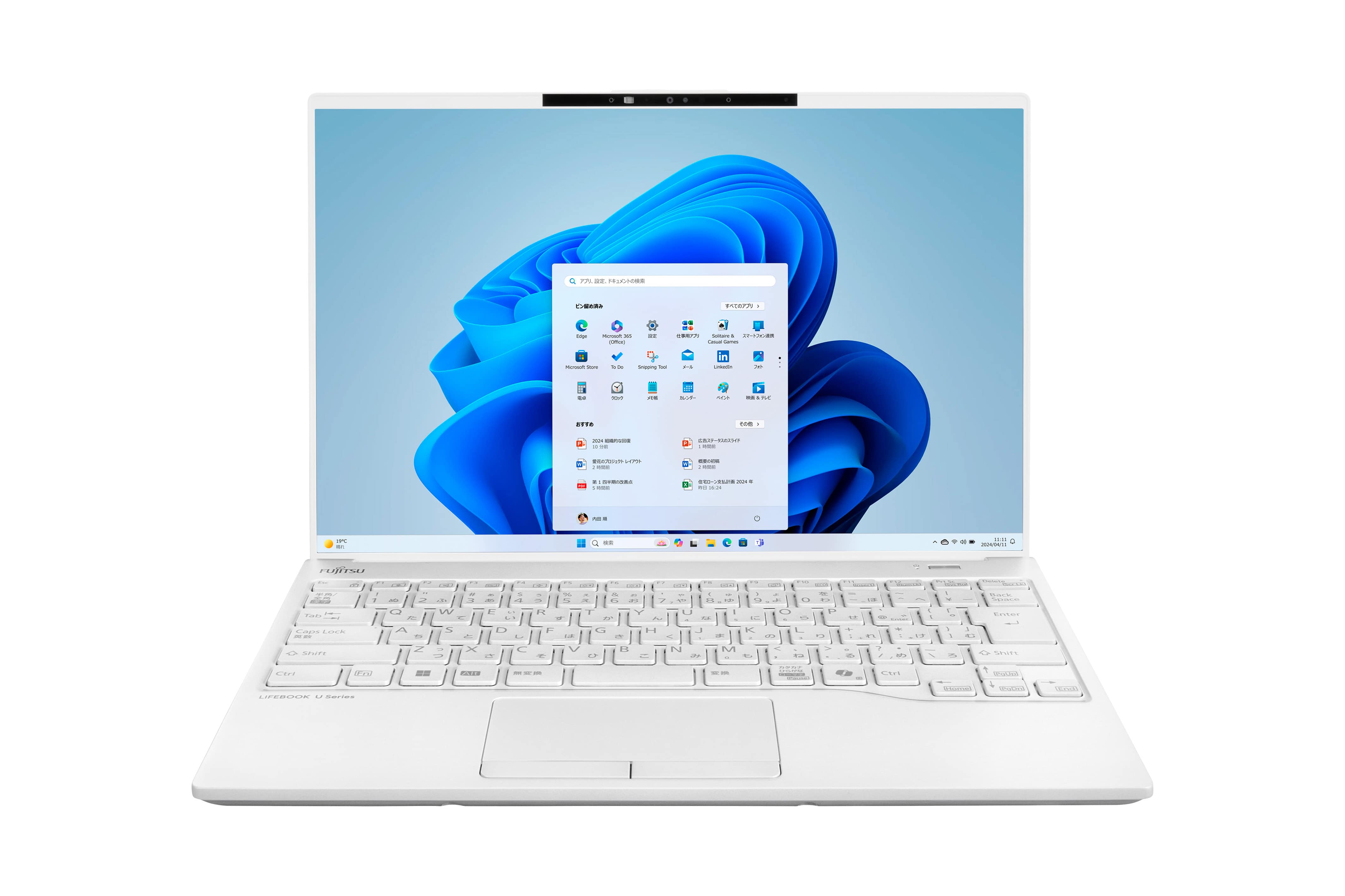 【iPad・フルサポートセット】富士通25パソコン シルバーホワイト 16GB