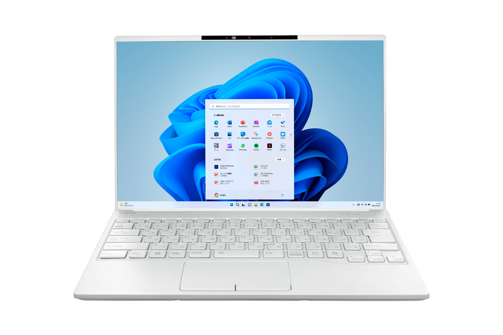 【iPadセット】富士通パソコン　シルバーホワイト　U7　16GB