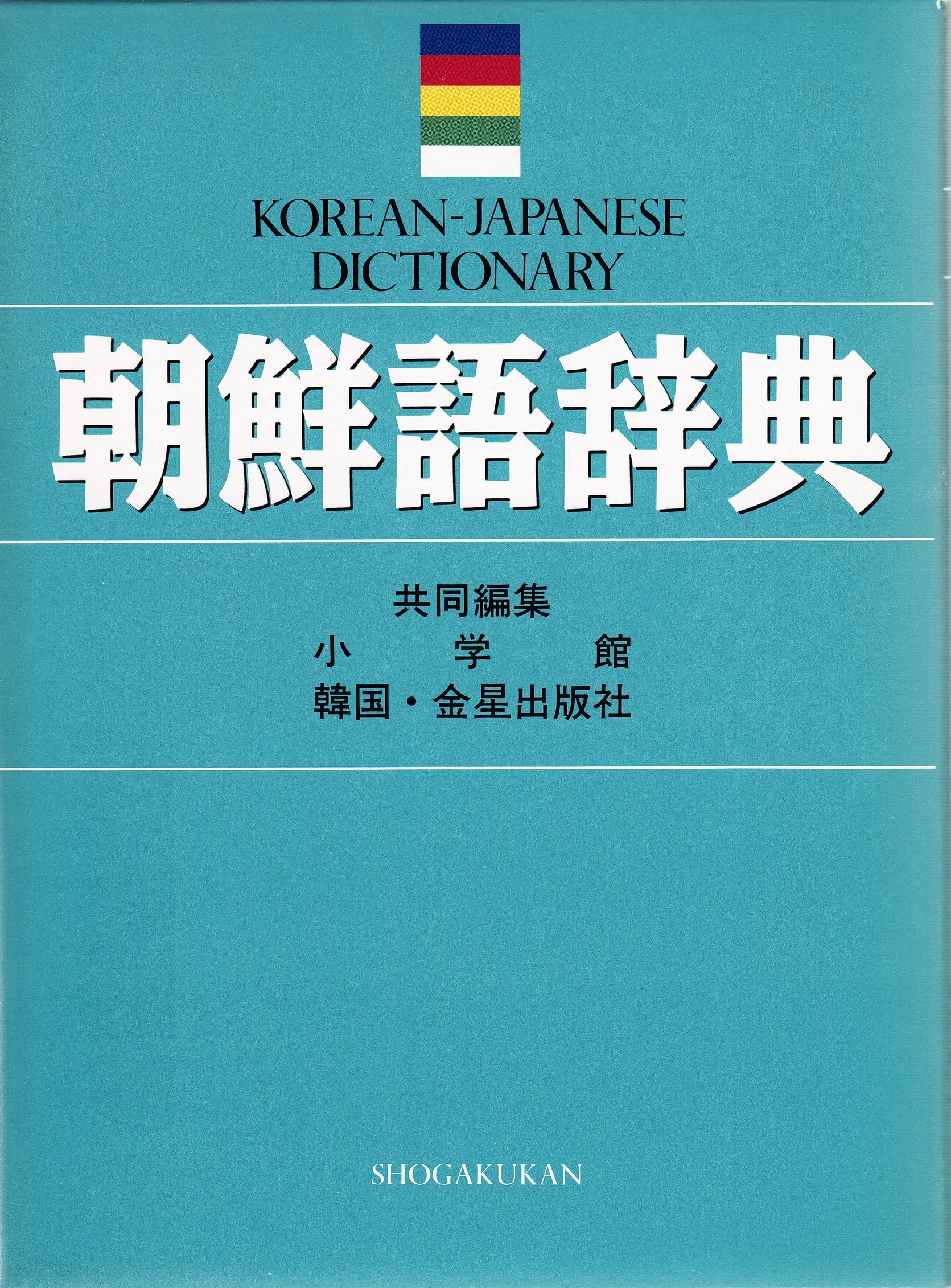 諸外国語コンテンツ　ハングル語