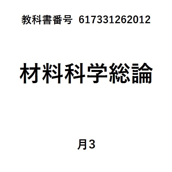 Liquid液体-この素晴らしく、不思議で、危ないもの-