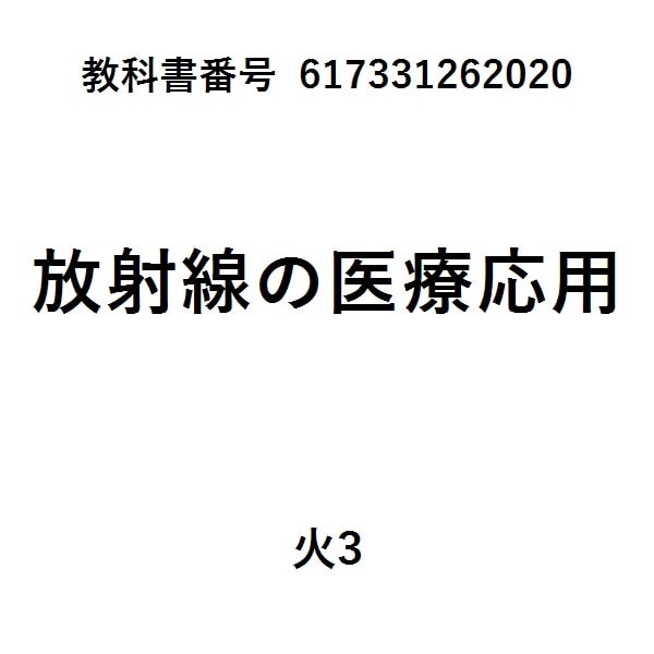 医用機器2