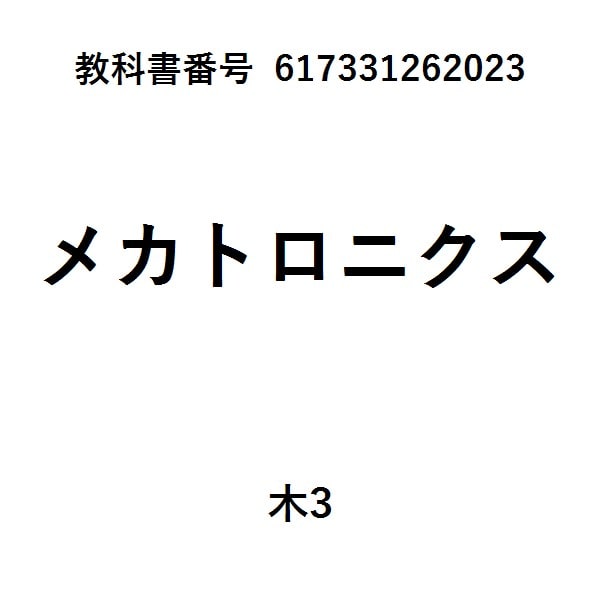 ＭＡＴＬＡＢ対応ディジタル信号処理第２版
