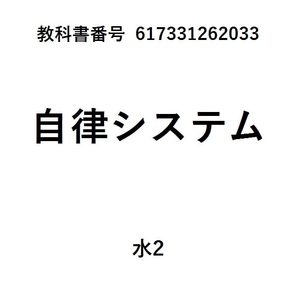 文理融合データサイエンス入門