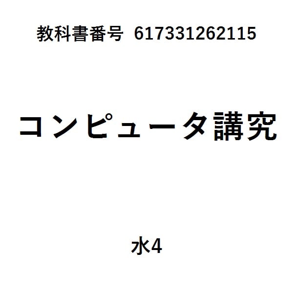Ｐｙｔｈｏｎ［完全］入門
