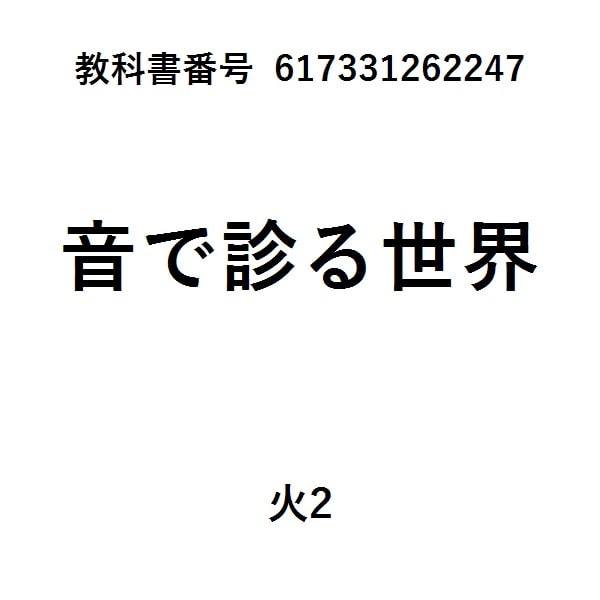振動・波動講義ノート
