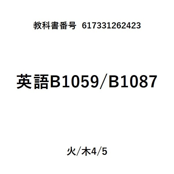 GettngThingsDone[Book1]タスクで教室から世界へブック１