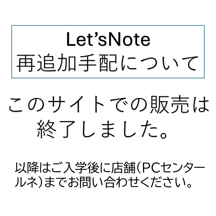 Let’s noteフル活用セット