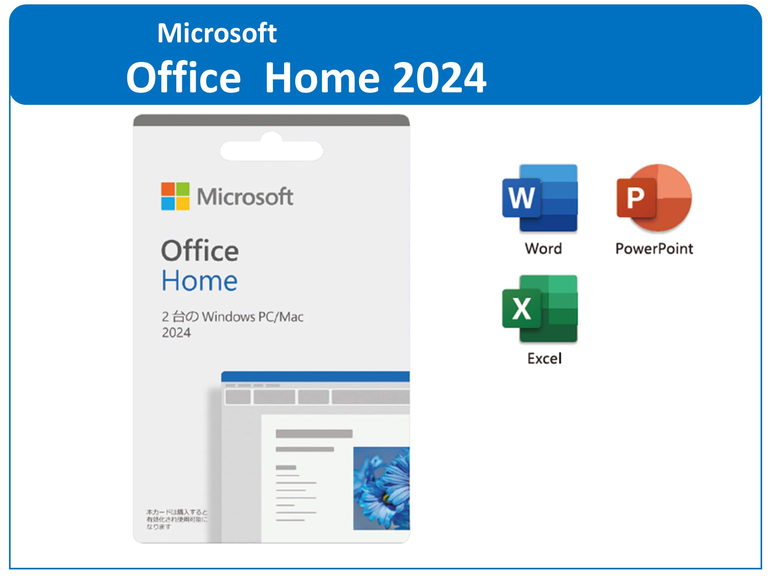 Microsoft Office Home 2024