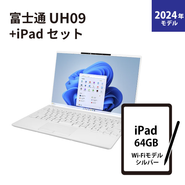 龍大生協オンラインストア/新入生パソコン【龍パソ】＋iPadセット/富士通 UH09（24年モデル）+iPad｜大学生協