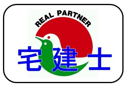 WEB資格講座テキスト　宅建士