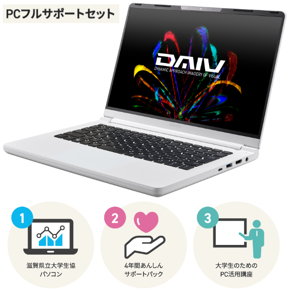 Mouse DAIV R4 滋賀県大生協パソコン 2026 フルサポートセット