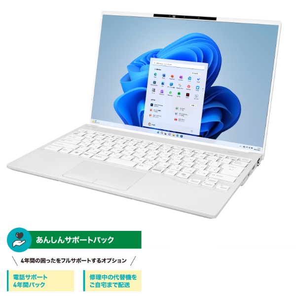 Dynabook XCX94 滋賀県大生協パソコン 2026 あんしんサポートセット