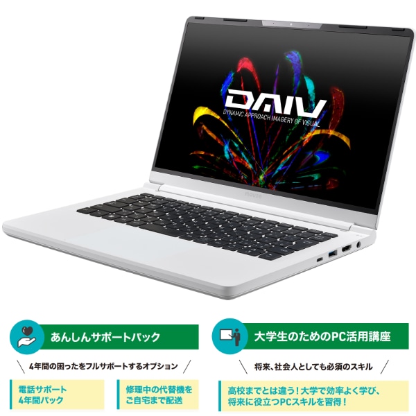 Mouse DAIV R4 滋賀県大生協パソコン 2026 フルサポートセット
