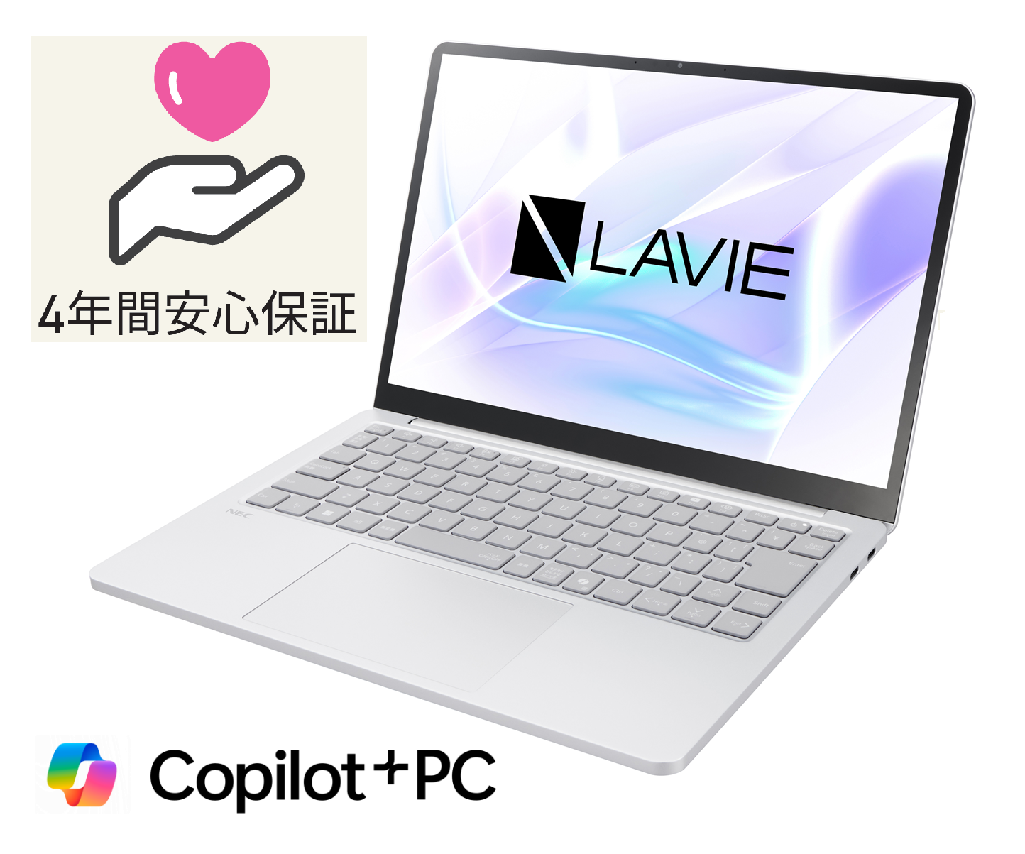 【A-3】滋賀大生協オリジナルパソコン