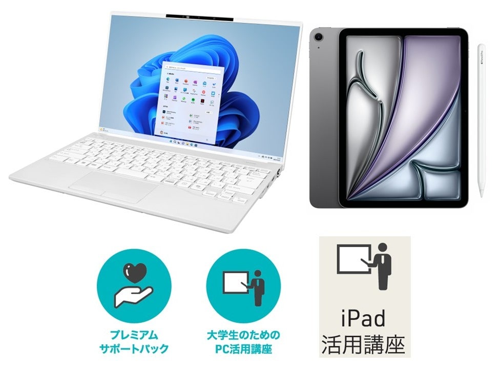 【A-1】フルサポートセット（滋賀大生協オリジナルパソコン）