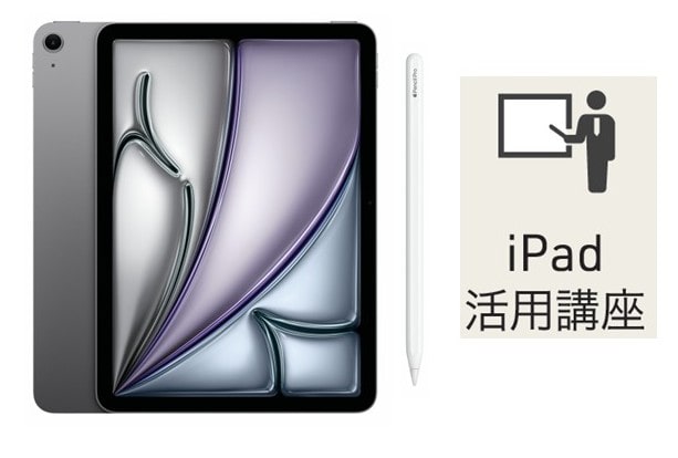 【C-1】Apple iPad Air スペースグレイ