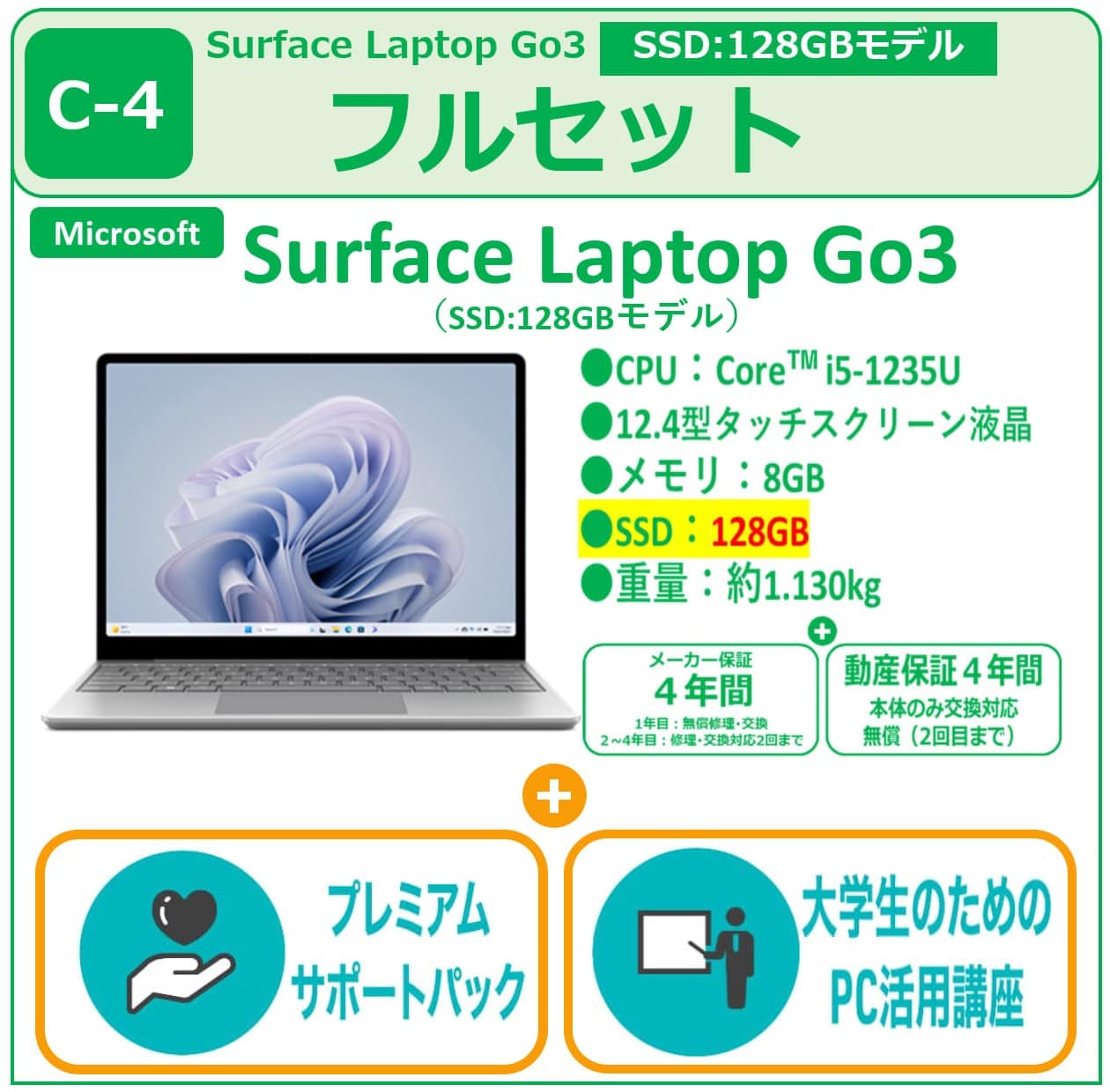 美品】Surface Go 1824 SSD128GB LTE 純正フルセット 楽天市場】【中古