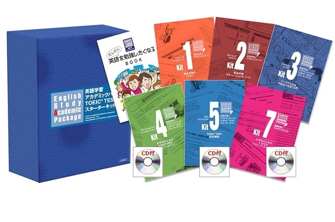 D-3 英語学習TOEIC スターターキット
