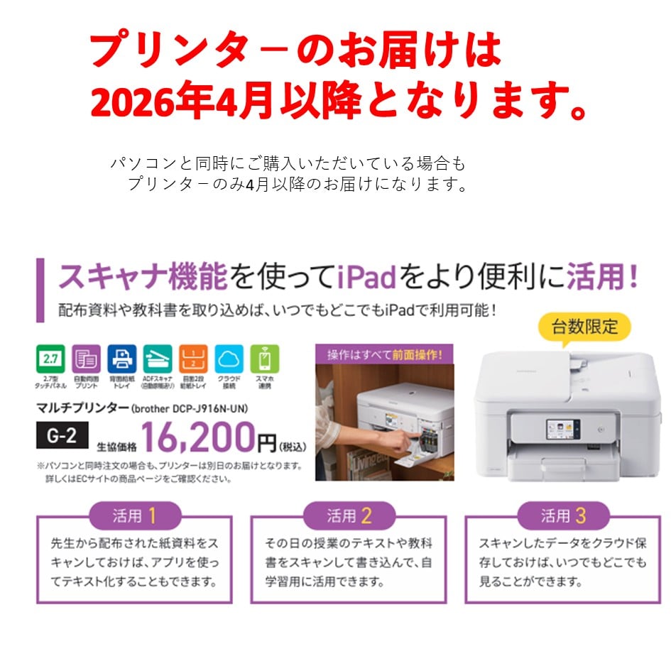 ﾌﾞﾗｻﾞ-　　DCP-J916N-UN