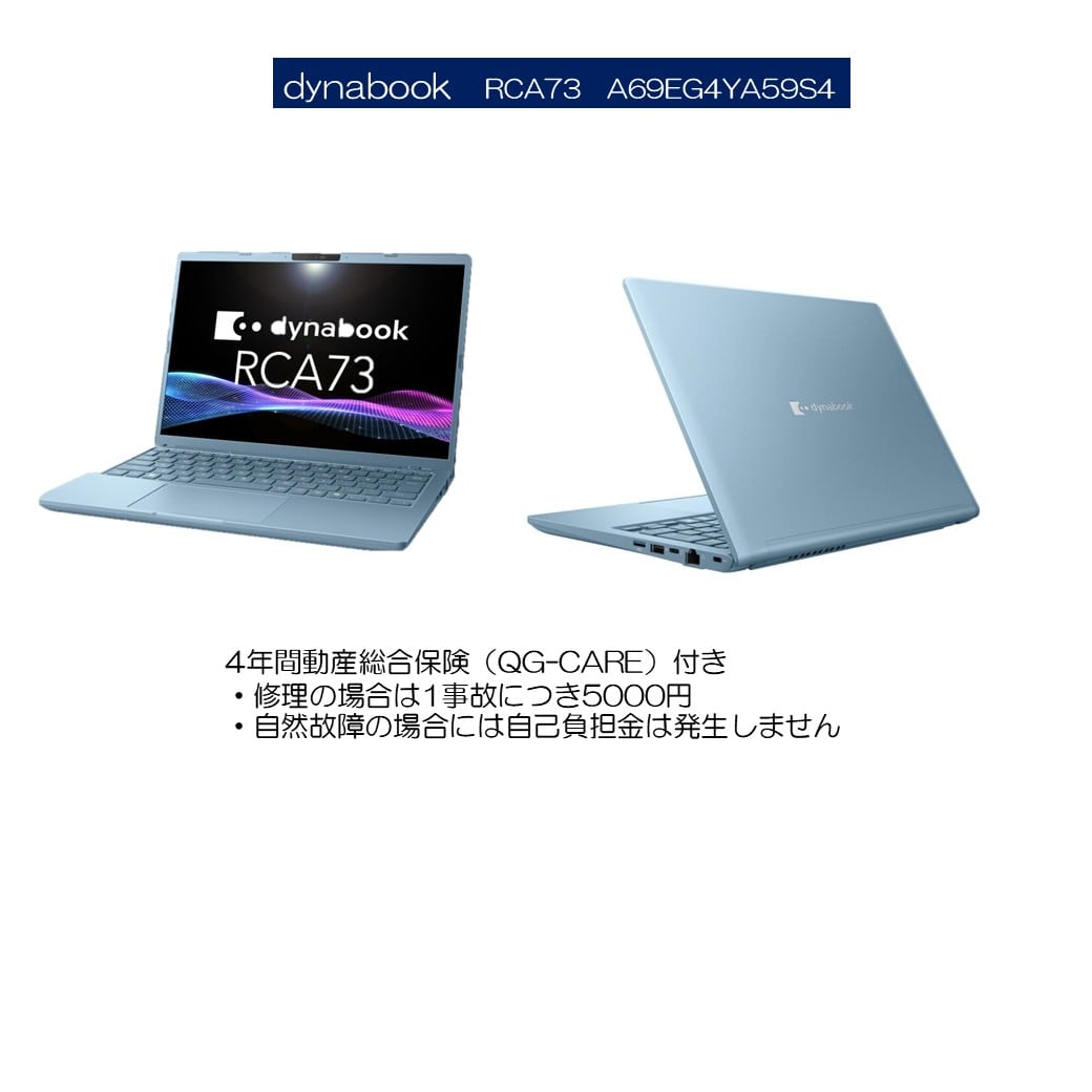 D-2  dynabook RCA73   A69EG4YA59S4