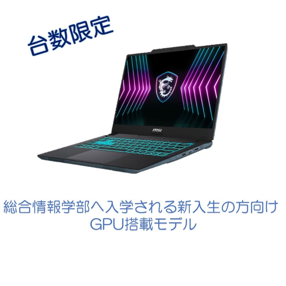 F-2 MSI Cyborg 14 A2RVE 6357JP