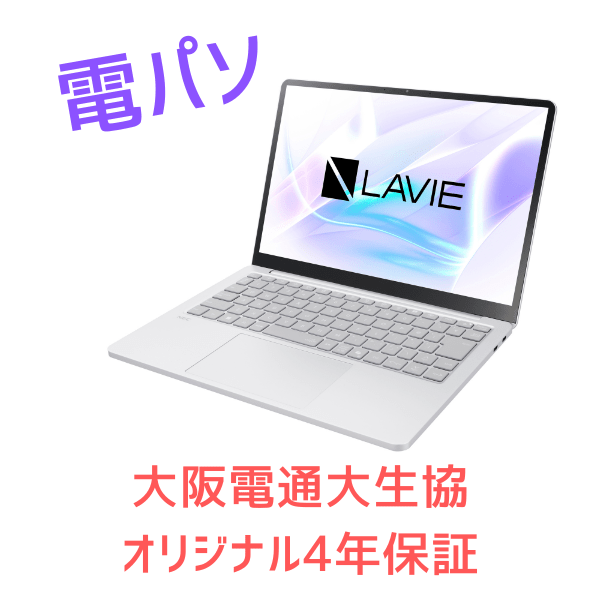 電パソ　NEC LAVIE SOL