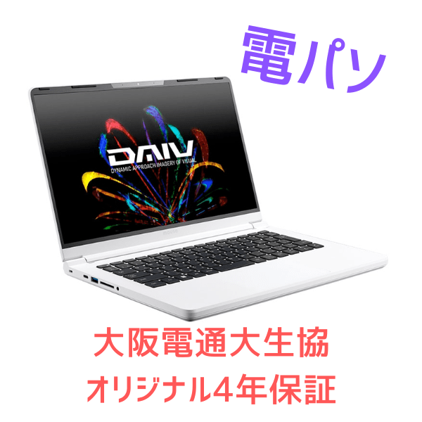電パソ　マウスコンピューター　DAIV　R4