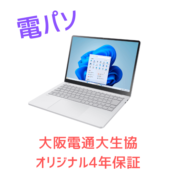 電パソ　NEC LAVIE SOL
