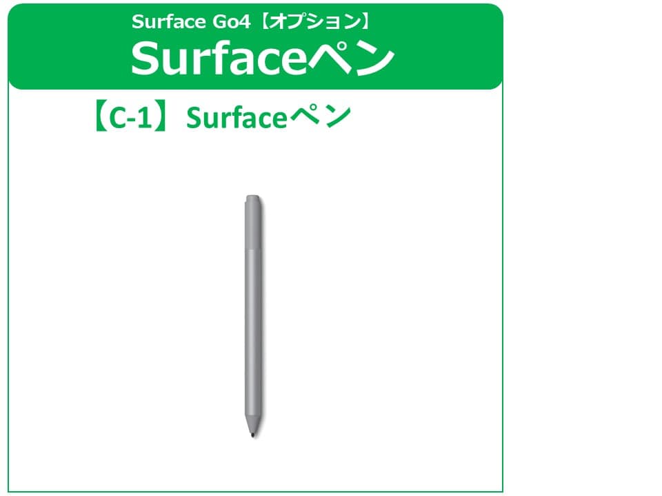 Surface ペン (シルバー)