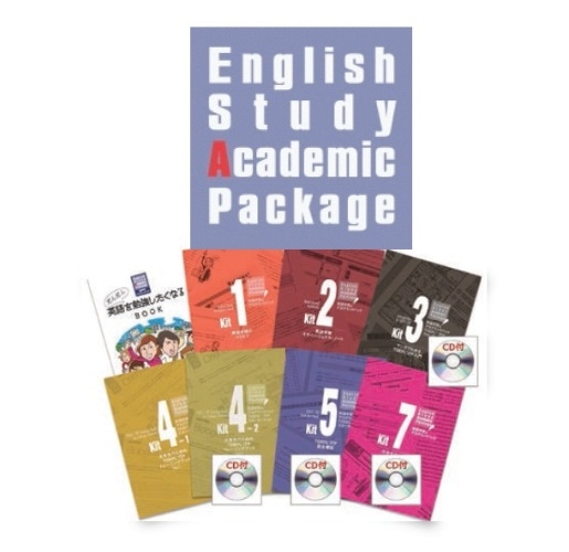 アカデミックパック TOEFL ITP スターターセット