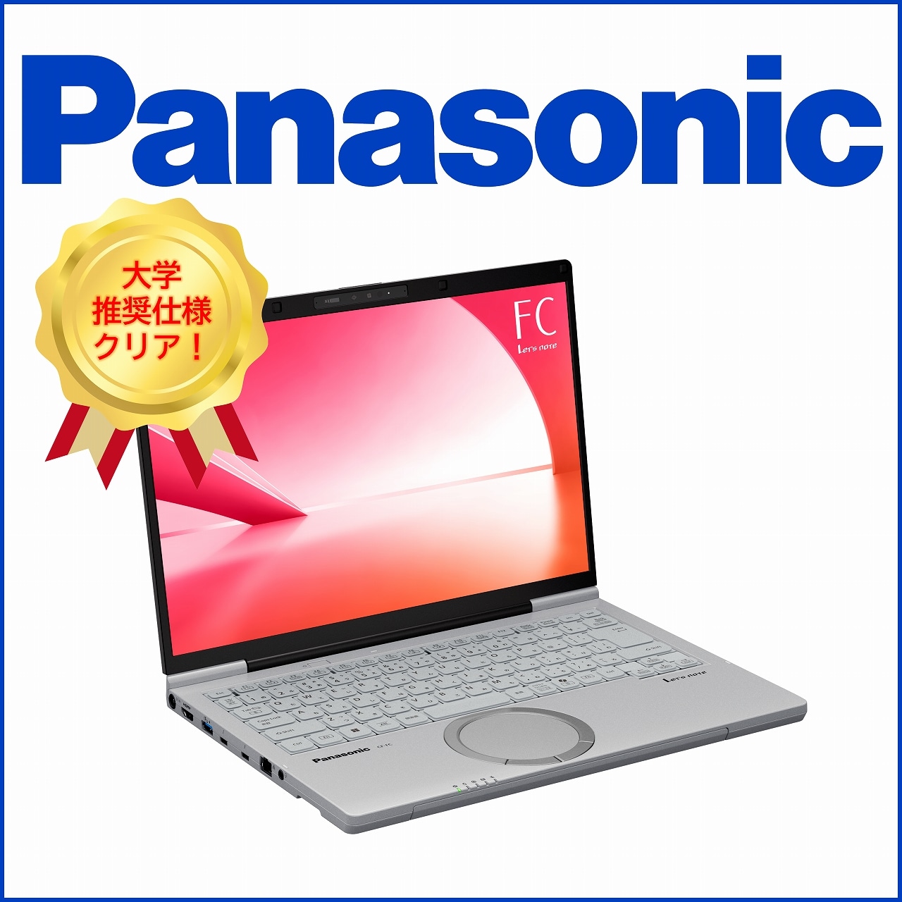 Panasonic Lets note FC6 保証等込み 基本セット
