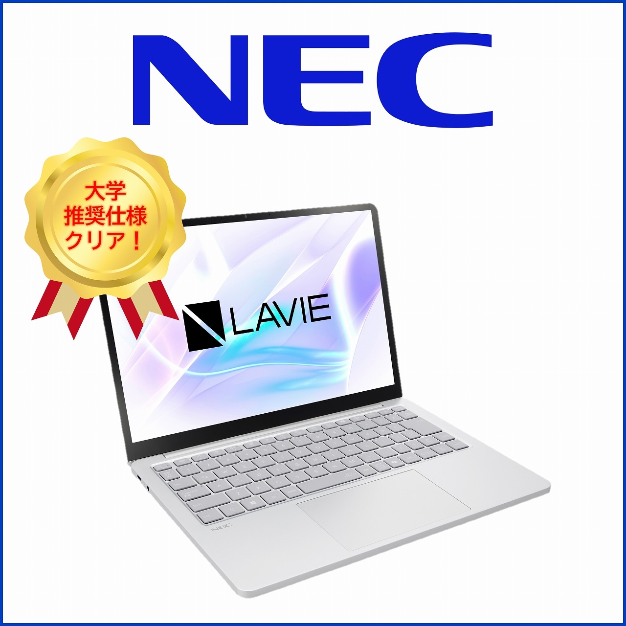 NEC LAVIE SOL 保証等込み 基本セット