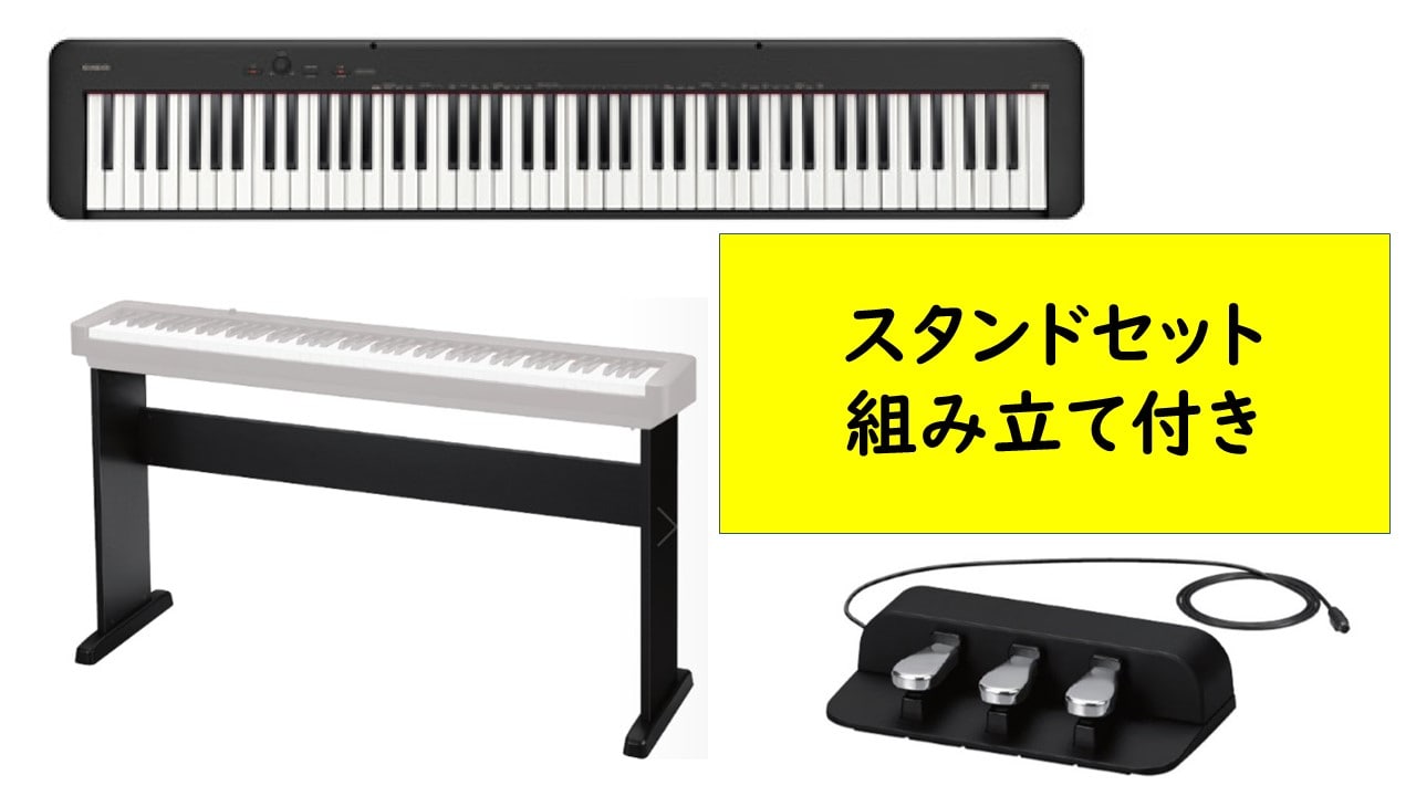 CASIO 買取価格検索 CDP-S150電子ピアノ