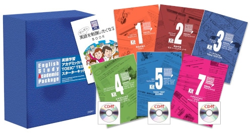 ＴＯＥＩＣスターターキット（講義動画付）