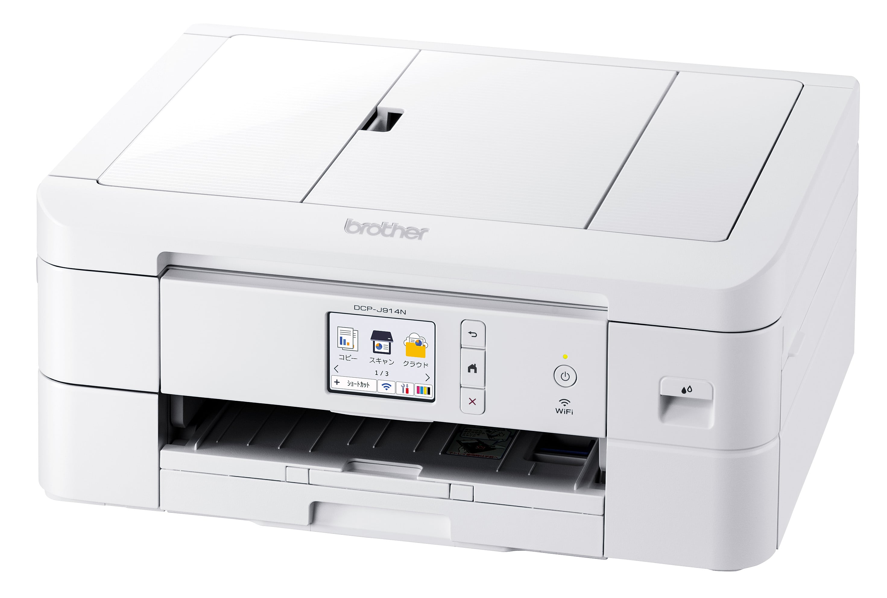 新学期パソコンプリンターセット(DCP-J914N)