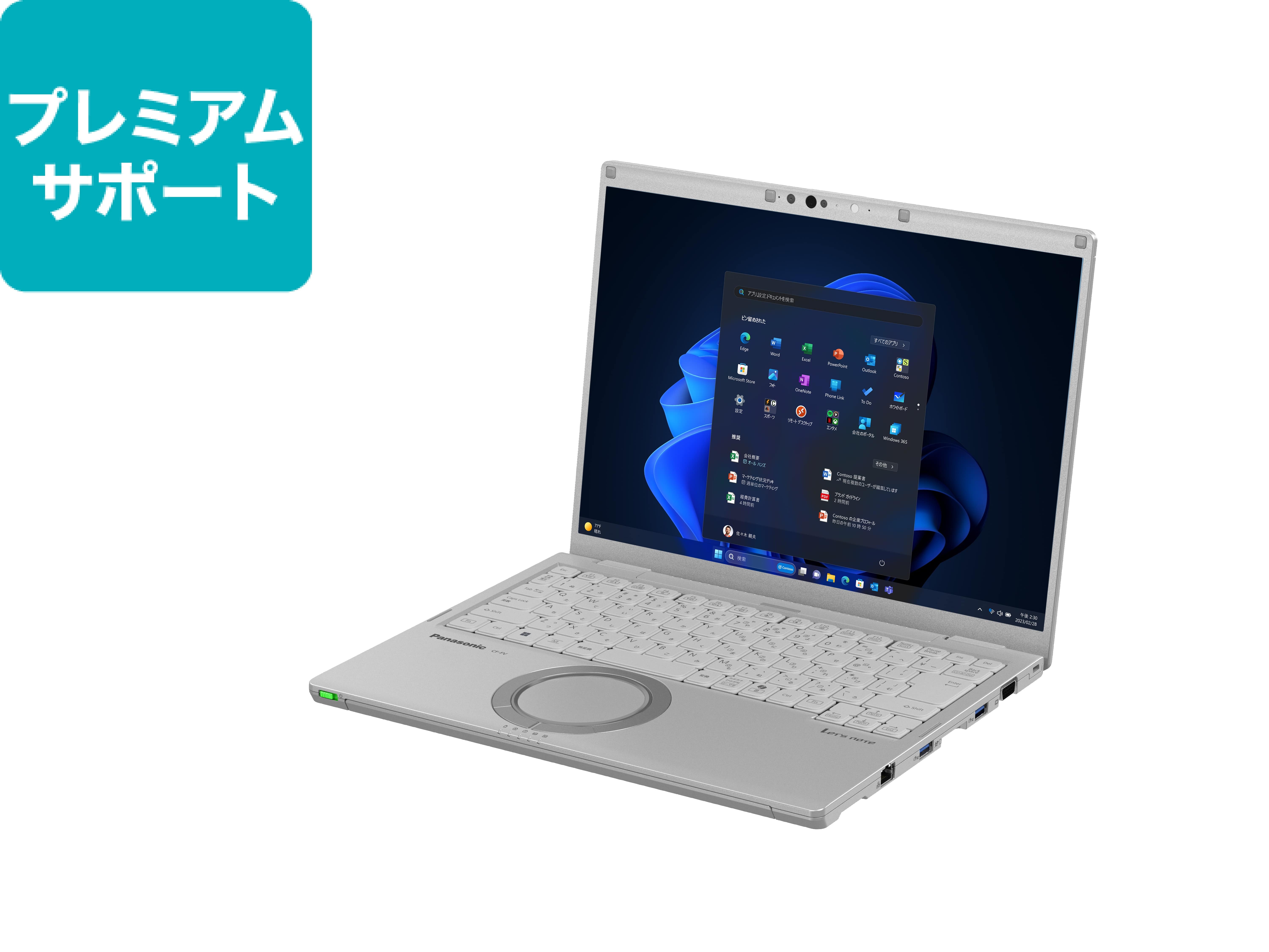 A-2CF-FV5＋プレミアムサポート