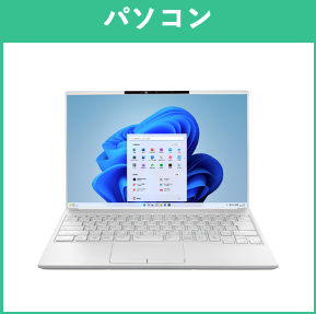 【工学部001】生協パソコン 富士通UH08 単体