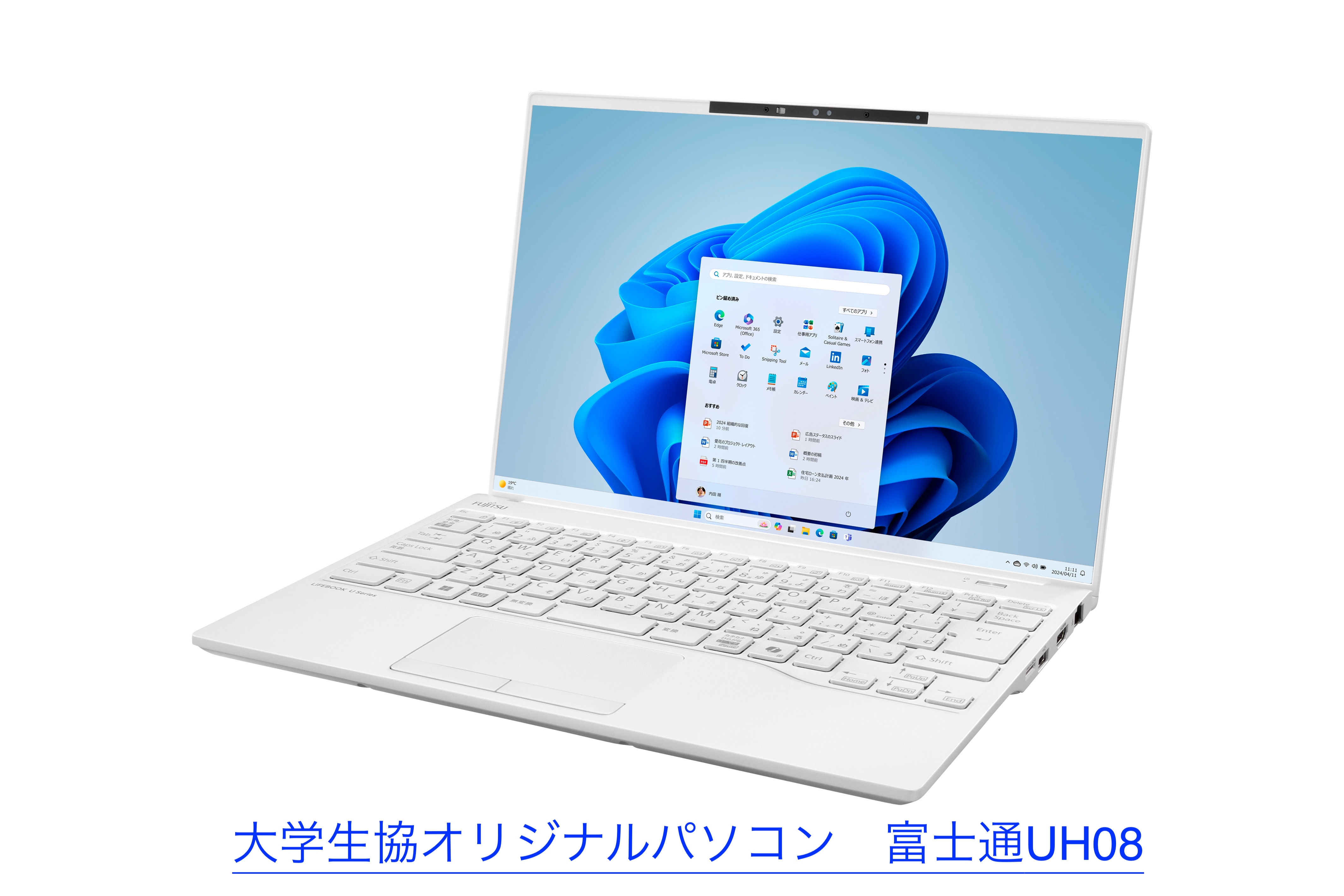 【工学部001】九州工業大学生協オリジナルパソコン  単体