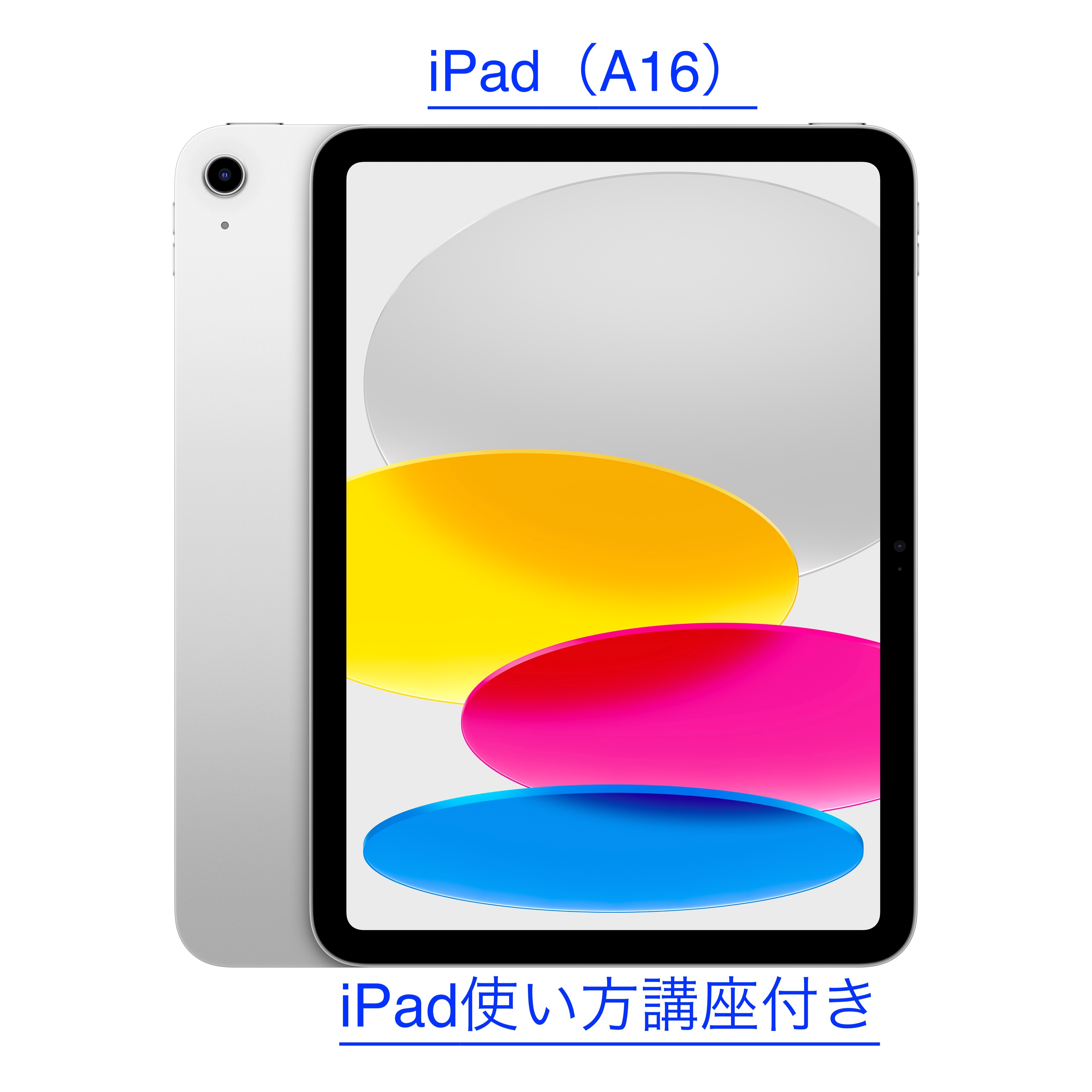九州工業大学生協 工学部/新入生 パソコン/パソコン・iPad単品｜大学生協