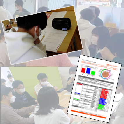 【情報工514】実践！社会人基礎力講座