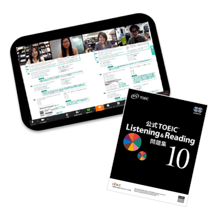 【情報工515】TOEICスタート講座