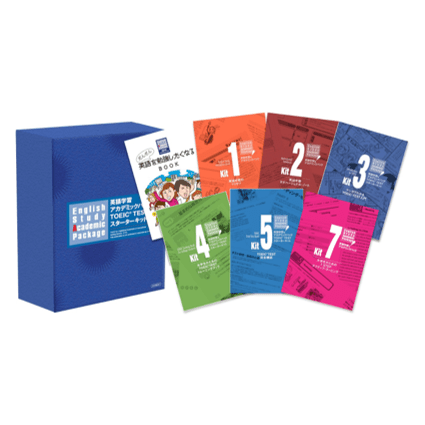 【情報工516】アルク アカデミックパック講座