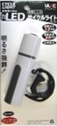 【529】サイクルライトLED　ホワイト